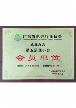 Member unit