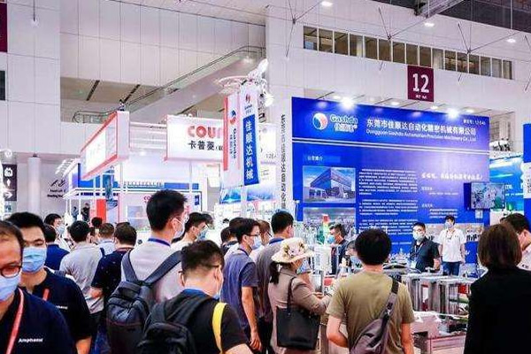2020年8月25-27号參加中國(guó)國(guó)際電子(zǐ)電路上(shàng)海展覽會
